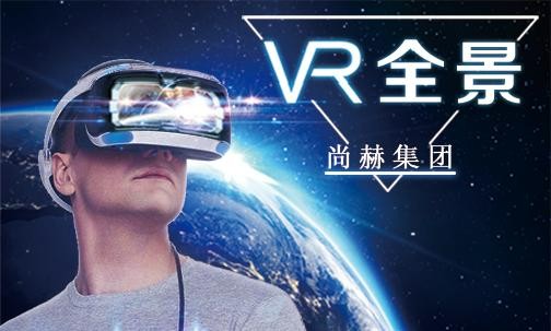 2017年7月3日，开云手机在线官网集团VR全景导览系统正式上线