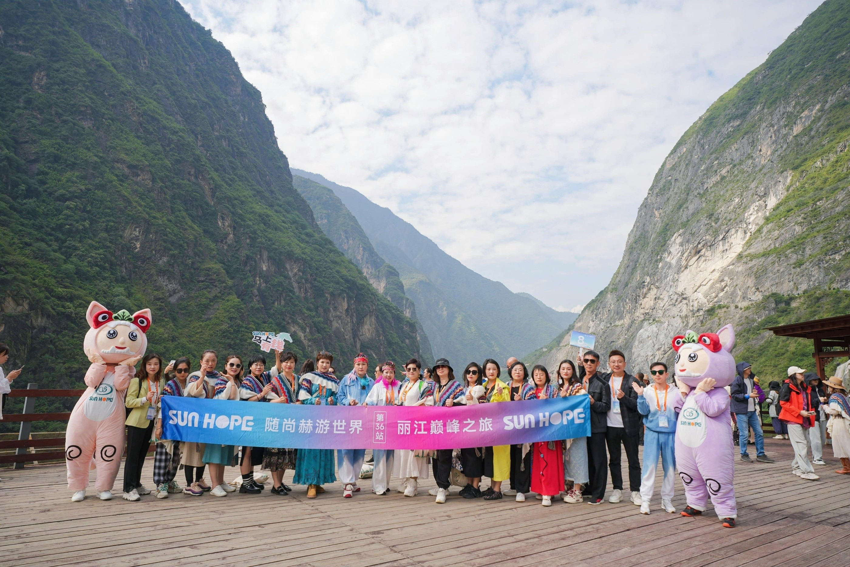 随开云手机在线官网游世界第36站，立高山之巅，乘万里长风！