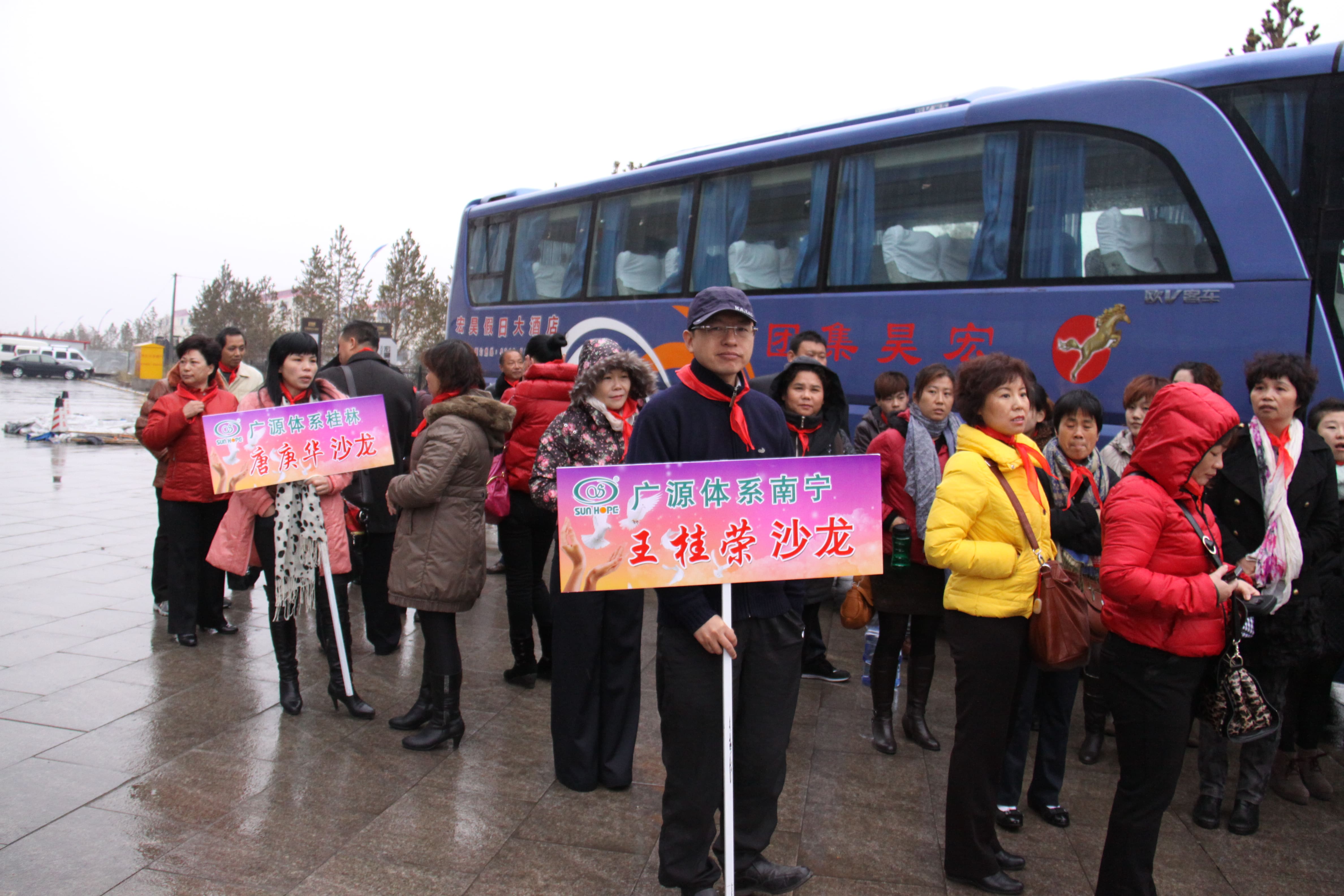 第24所 张家口市二台镇开云手机在线官网刘金萍小学