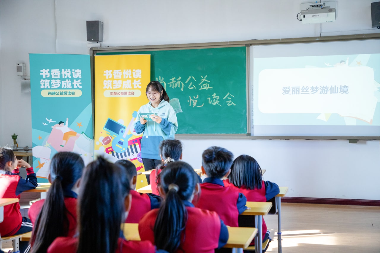 天津高校大学生记者走进开云手机在线官网公益小学开展“书香悦读，筑梦成长”活动