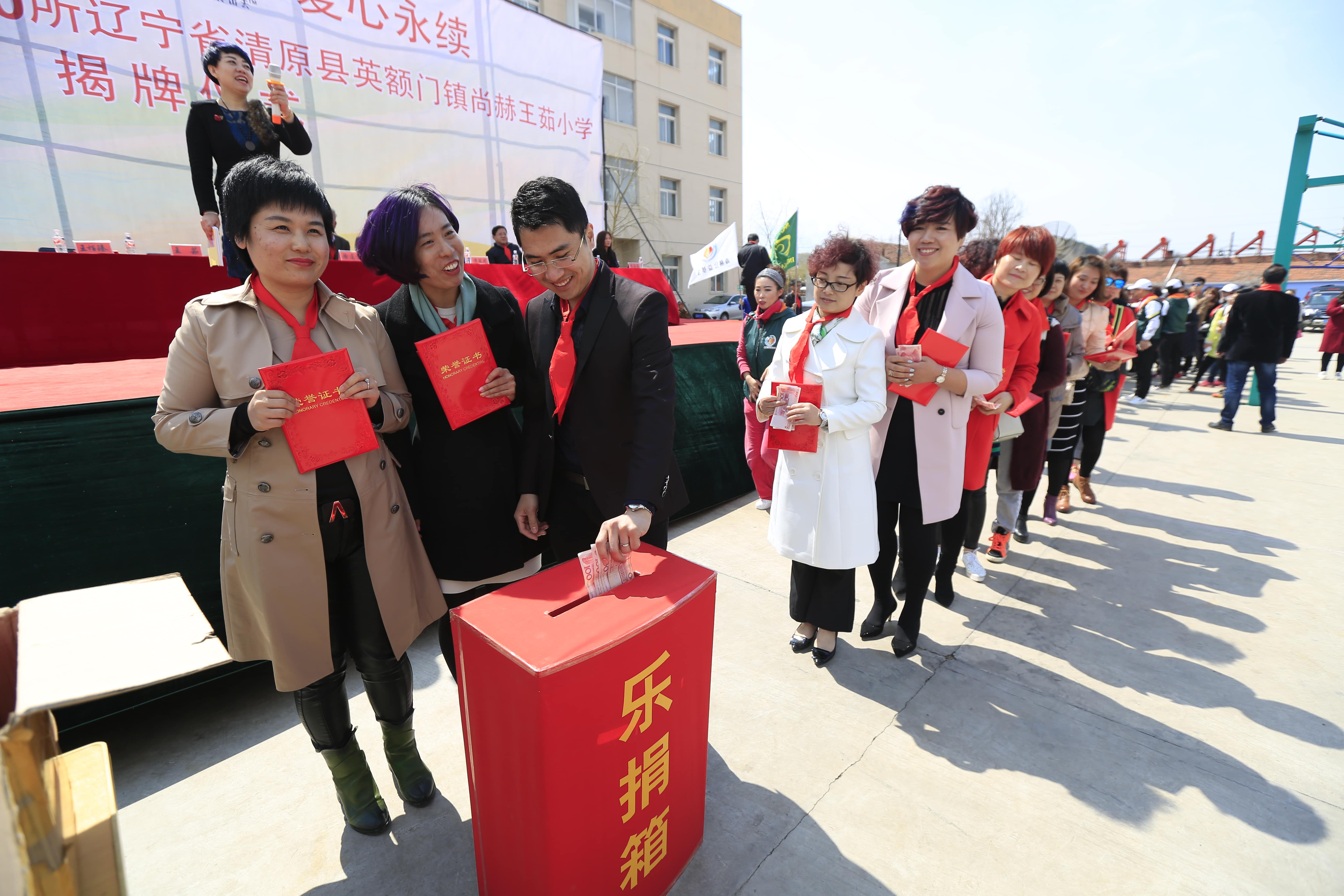 第40所 清原县英额门镇开云手机在线官网王茹小学