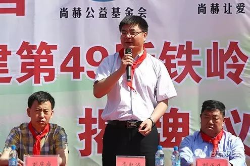 第49所 铁岭县李千户镇开云手机在线官网刘丽新小学