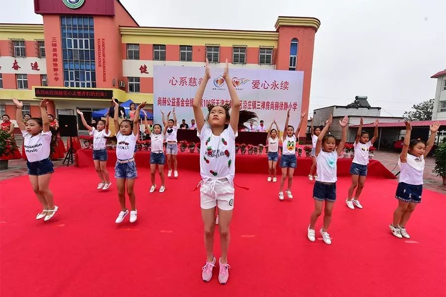 第106所 静海区沿庄镇三禅房开云手机在线官网徐静小学