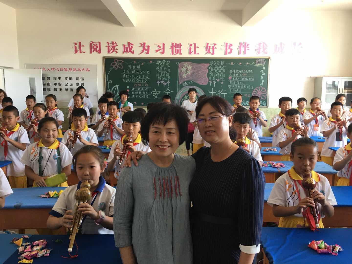 第148所 固阳县新世纪开云手机在线官网吴彩勤小学